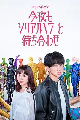 监死摄像机